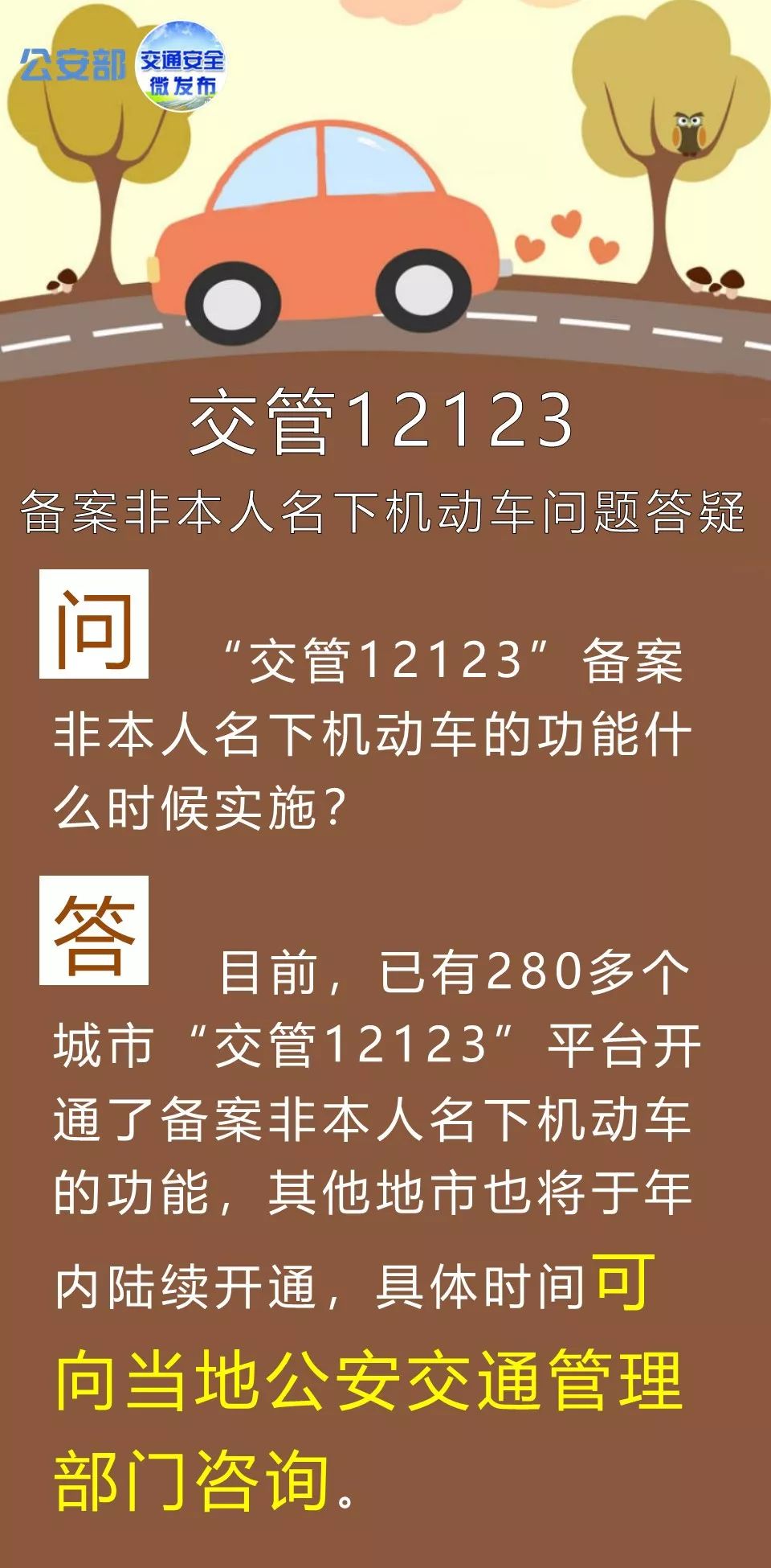 互联网 第22页