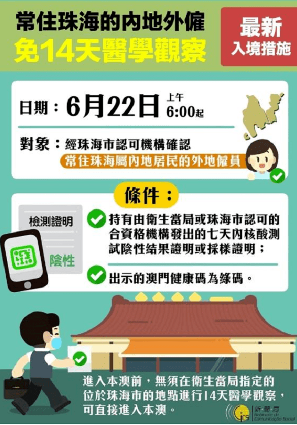 新澳门免费资料大全在线查看，量入释义与落实的重要性