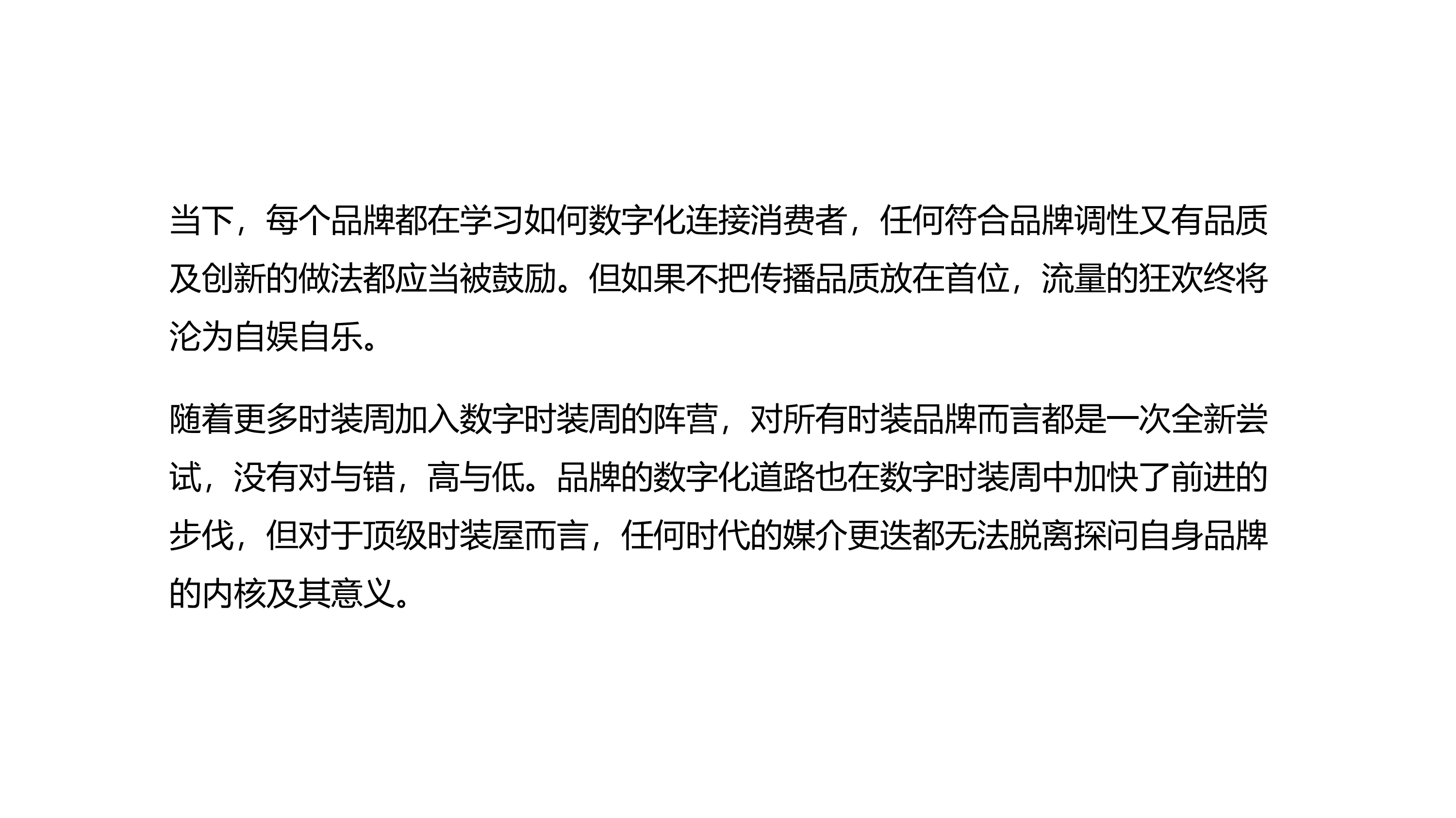 新澳门资料免费长期公开与2024年优释义解释落实，探究背后的真相与挑战