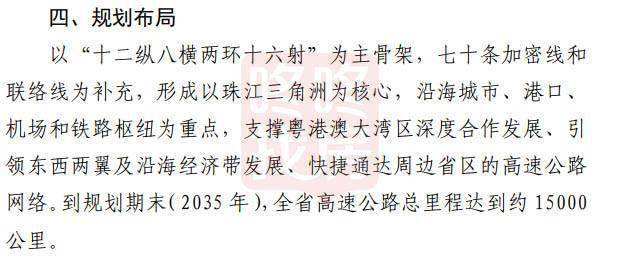 新澳最精准正最精准龙门客栈，苦练释义解释落实的重要性