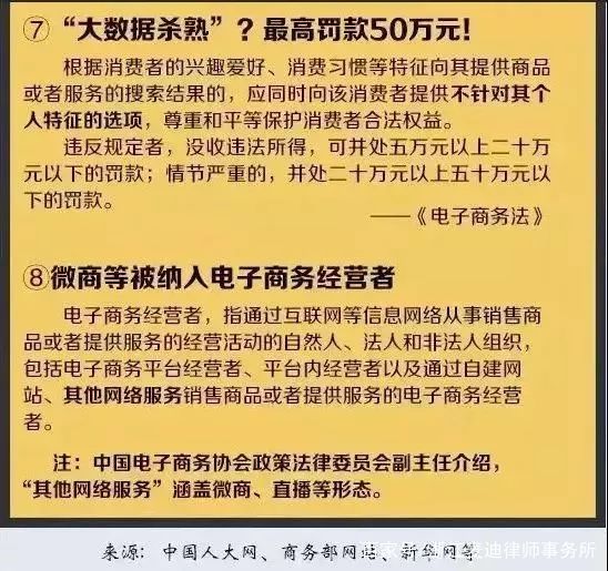 2024新澳天天资料免费大全，习性释义与解释落实的重要性