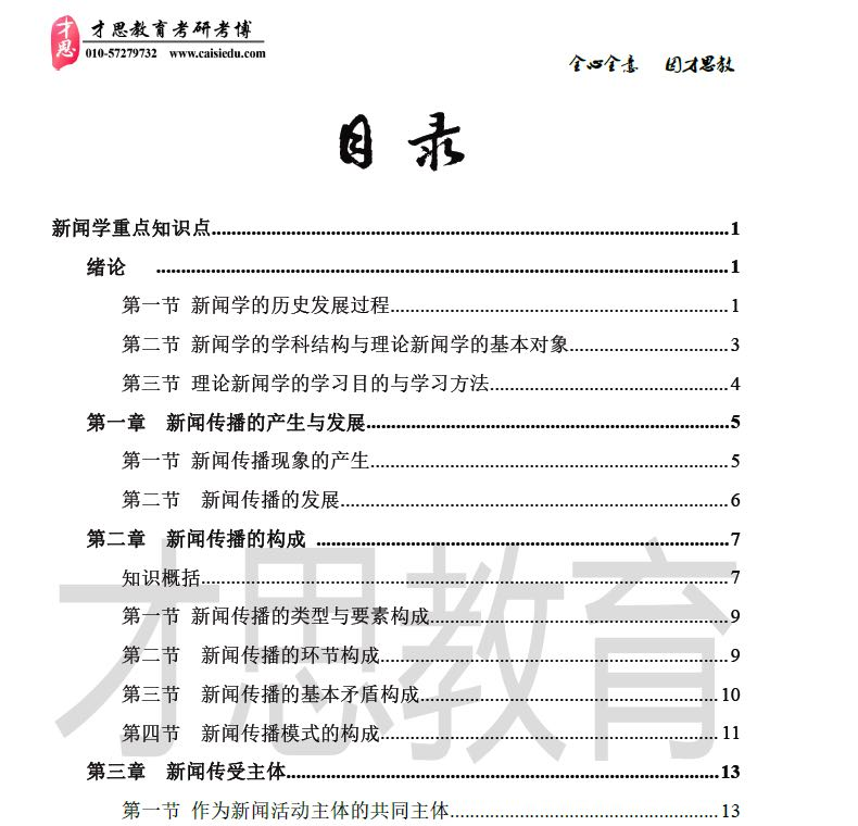 香港免费大全资料大全体系释义解释落实深度解析