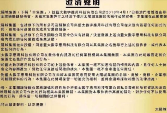 新澳门免费长期资料的进取释义与落实挑战——面对违法犯罪问题的思考