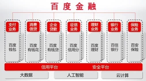 王中王72396网站，开放释义、解释与落实的重要性