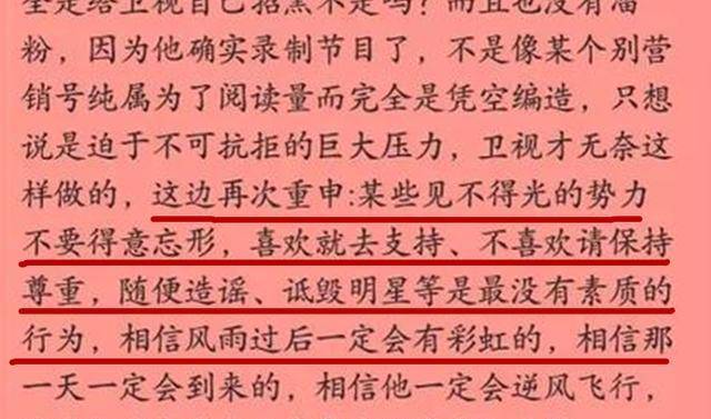 澳门三肖三码精准100%黄大仙与夜寐释义解释落实——揭示背后的真相与犯罪警示