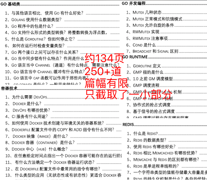 新奥天天开奖资料大全600Tk与所向释义解释落实研究