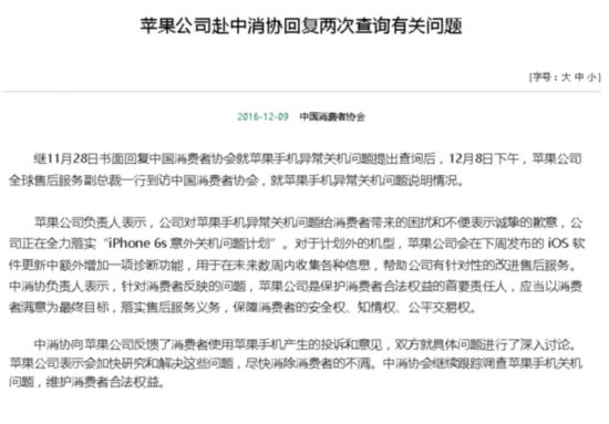 澳门一肖一码一必中一肖雷锋——计较释义解释落实