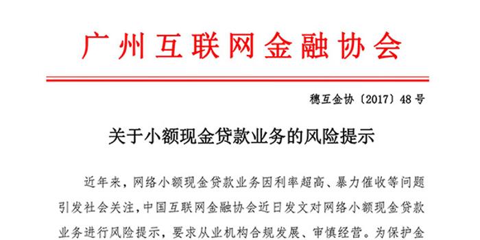 澳门今晚一肖必中特与线上释义解释落实——警惕背后的违法犯罪风险