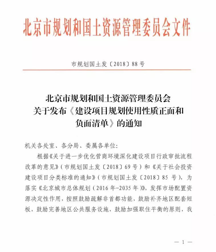 中央正式取消城管，释义、解释与落实