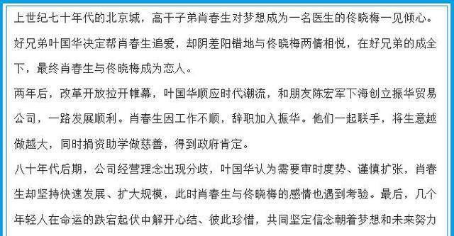 揭秘老钱庄背后的秘密，最准一码一肖与化响释义的真伪探讨