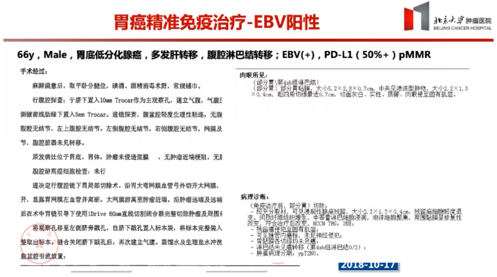 财税事务 第19页