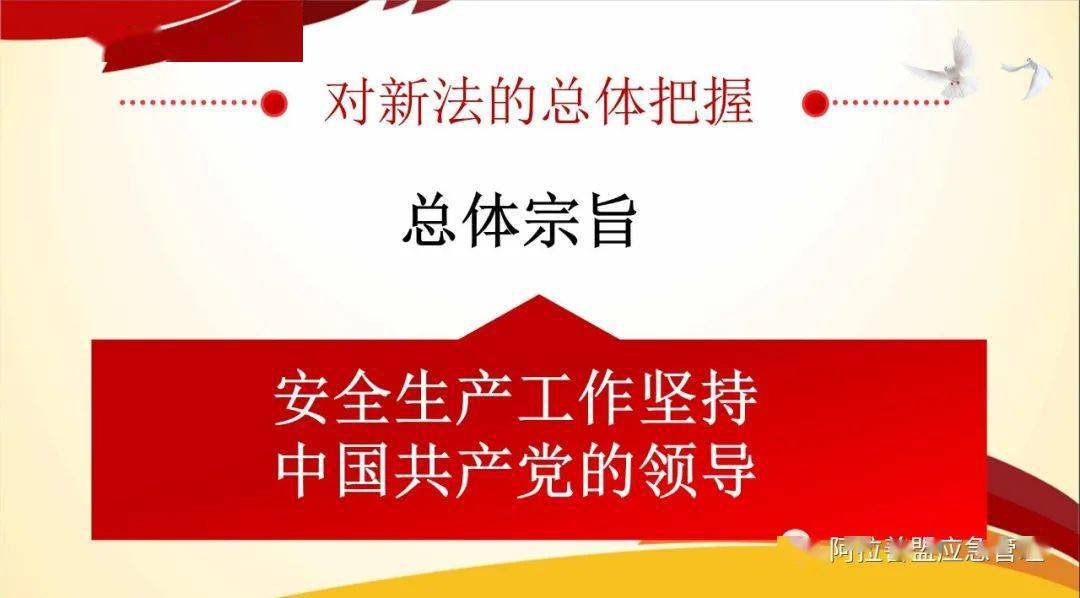 关于新澳门二四六天天开奖与学习释义解释落实的文章