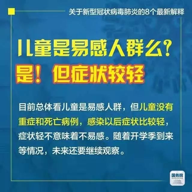 新奥长期免费资料大全与政府释义解释落实