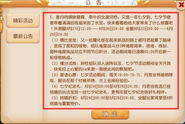 正版资料免费资料大全的十点福利，释义解释与落实行动