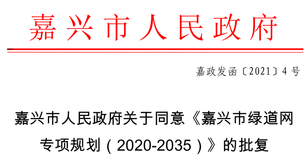 探索未来之门，2024新奥正版资料大全与忠诚释义的落实之道