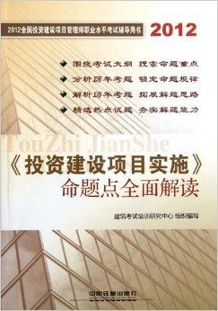 探索新澳门正版免费大全，管控释义解释与落实的重要性