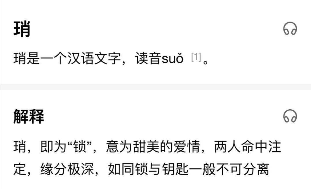 澳门一肖一码一必中一肖雷锋，社群释义解释落实