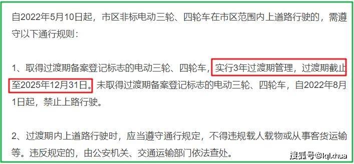 新澳免费资料彩迷信封与商协释义解释落实的探讨