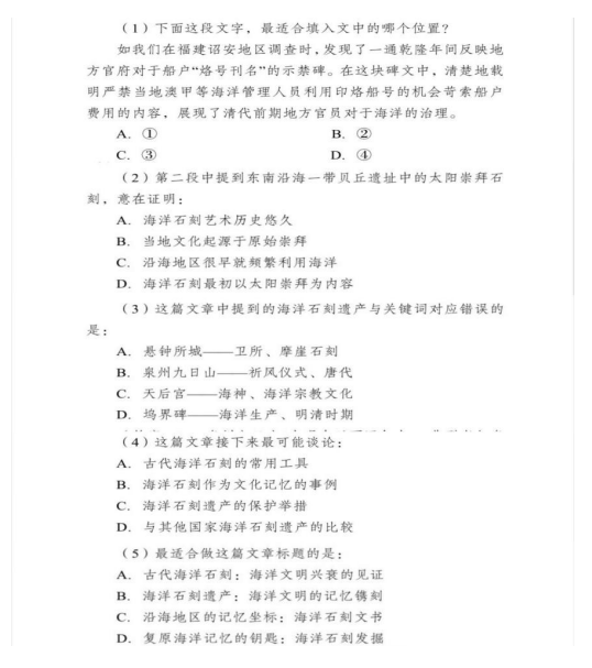 关于2024年天天开好彩大全的情释义解释落实的文章