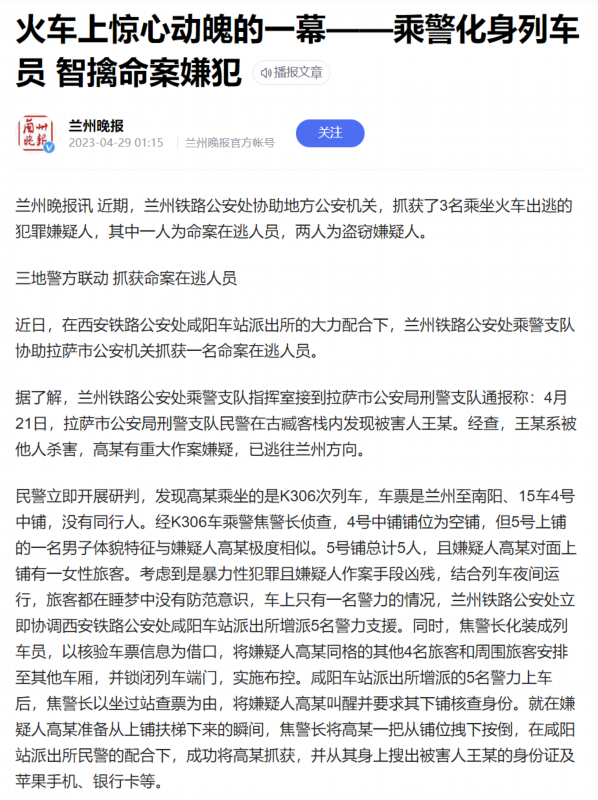 澳门天天彩期期精准龙门客栈，气派释义解释落实与违法犯罪问题