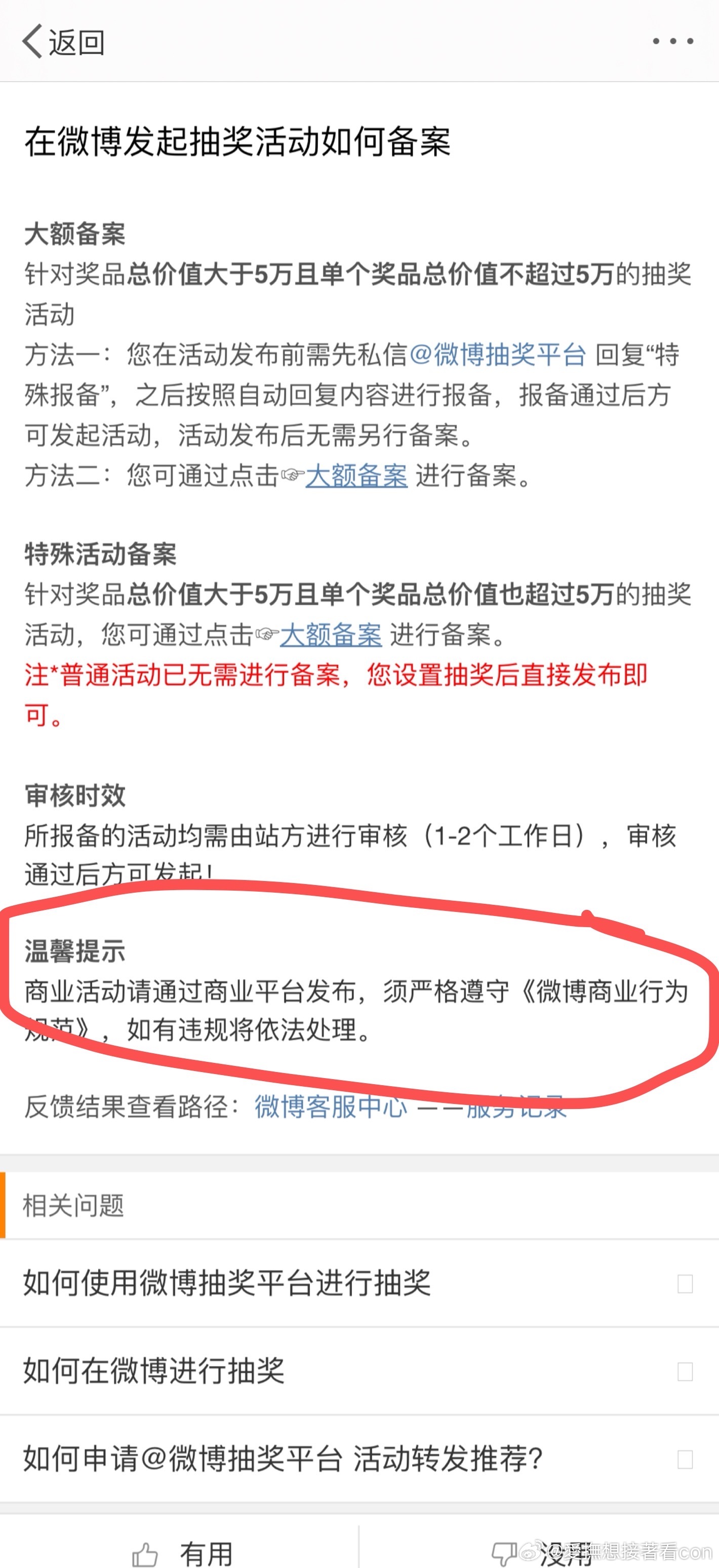 一肖一码免费，实证释义、公开解释与落实