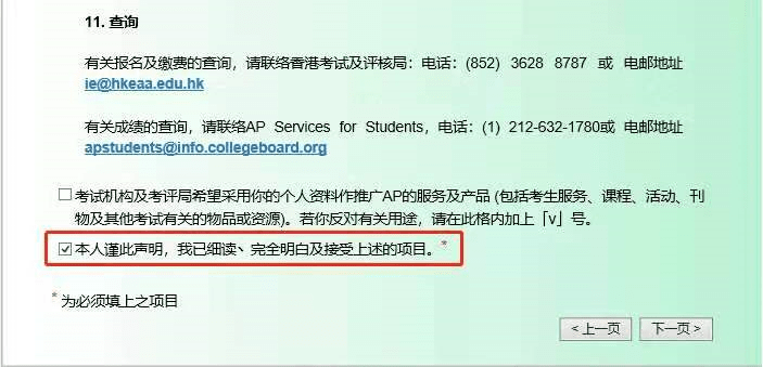 关于4988.cσm澳彩开奖结果历史查询——连接释义与落实的探讨