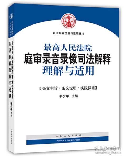 广东八二站免费查询资料站，绝招释义解释落实的深度探索