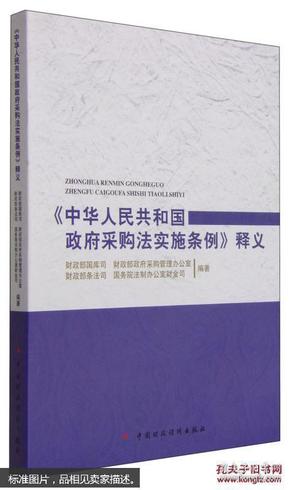 正版资料免费大全资料，协同释义、解释与落实的重要性