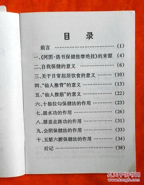 新奥内部最准资料，化计释义、解释与落实