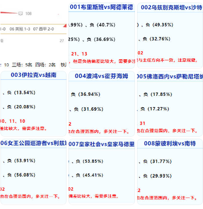 关于新澳门二四六天天开奖的推理释义与解释落实