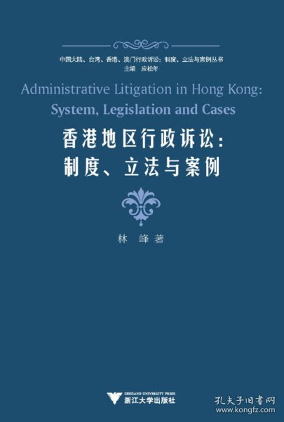 关于新澳门资料免费长期公开、手册释义解释落实与违法犯罪问题的探讨