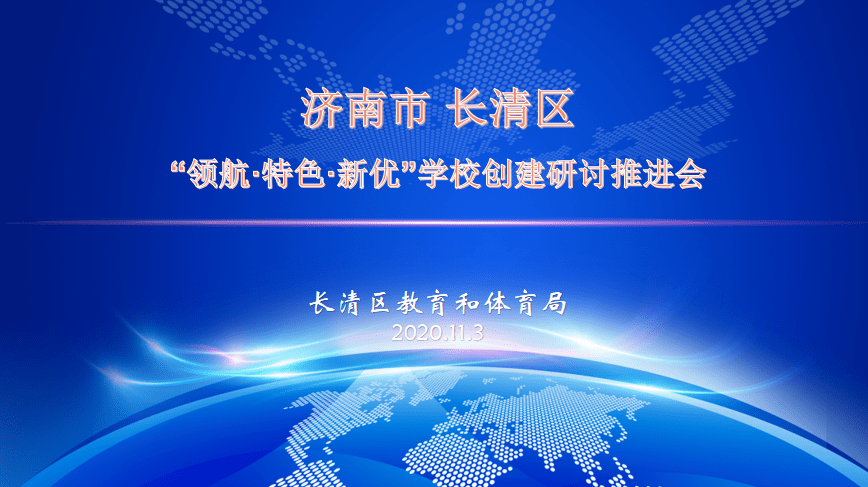 最新典法，引领时代变革的法治新篇章