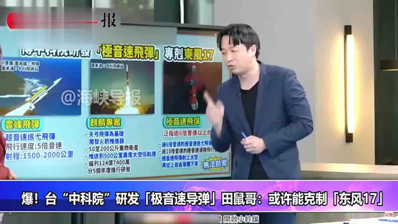 田鼠哥最新动态，探索与成长的不懈之旅