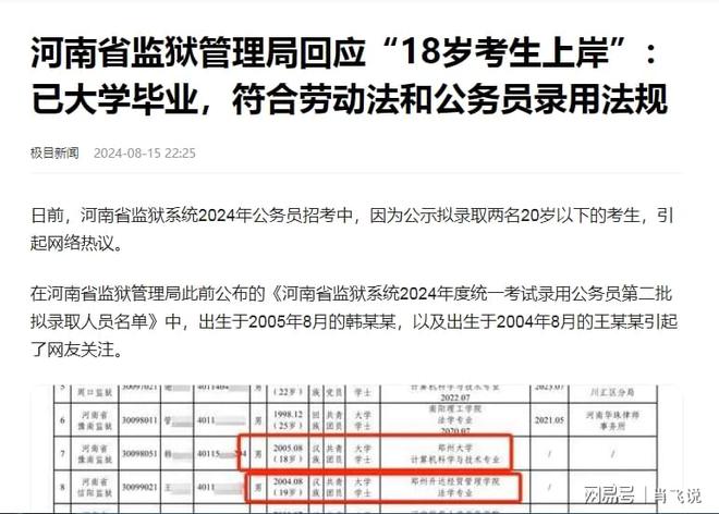 最新选票结果公布，揭示背后的故事与影响