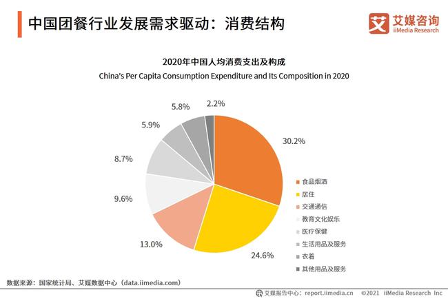 最新疫情内容概述与影响分析