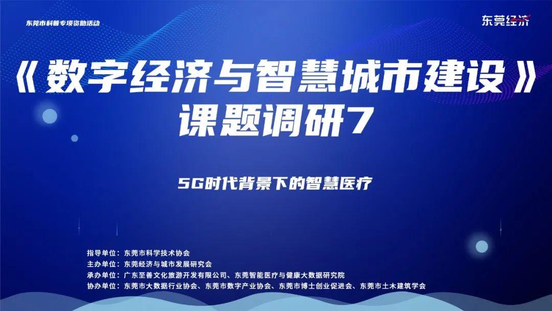 医疗最新行情，变革中的医疗产业趋势与发展展望