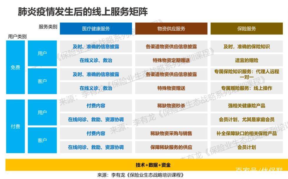 荥经最新疫情，挑战与应对策略